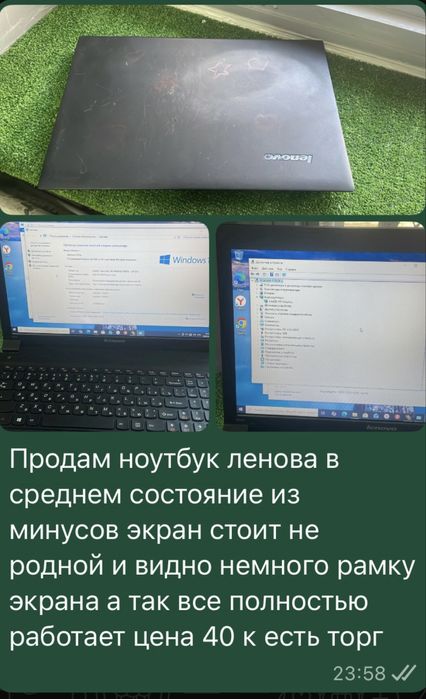 Ноутбук под любые