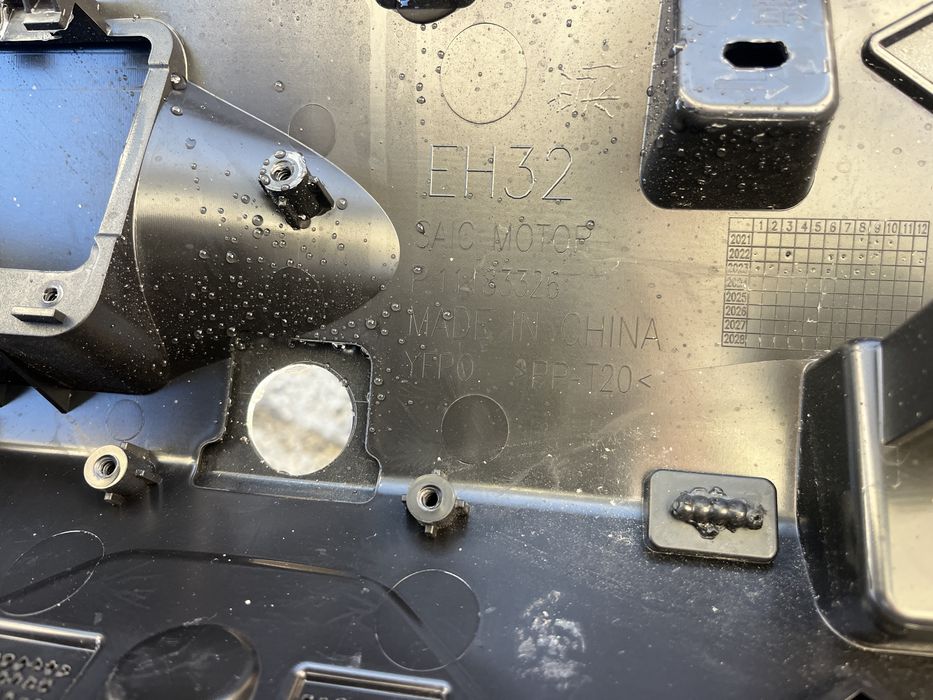 Броня MG MG4 електричество 2024г 2бр