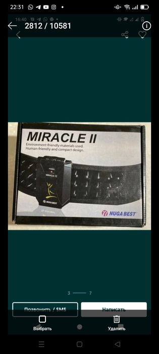 Стол + 8 стульев и МираклРемень