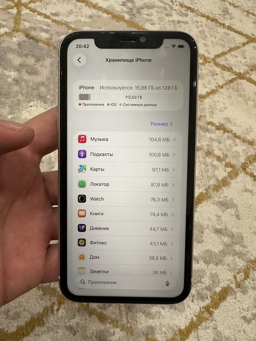 iPhone 11 white 128gb 74%akb