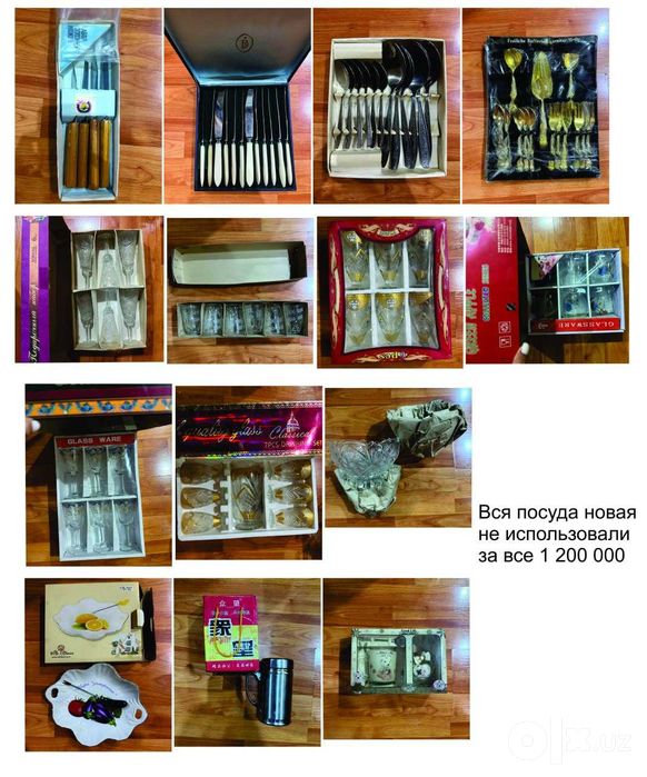 Продам посуду (новая)