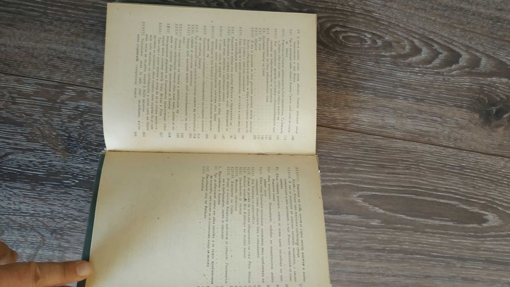 Книга Приключенията на Оливър Туист - Чарлс Дикенс