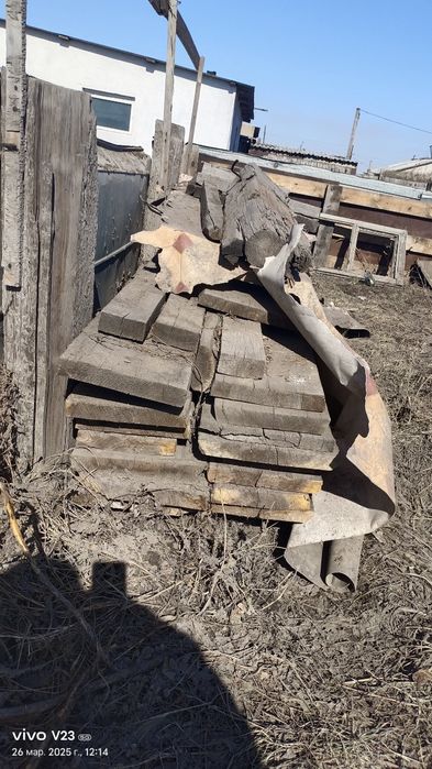 Продам половые доски и бруски бу