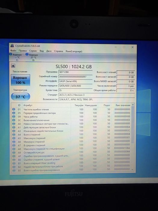 новый SSD HDD 1TB 1 терабайт Шымкент