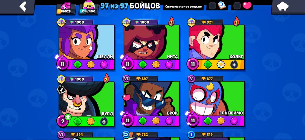 Аккаунт Brawl stars