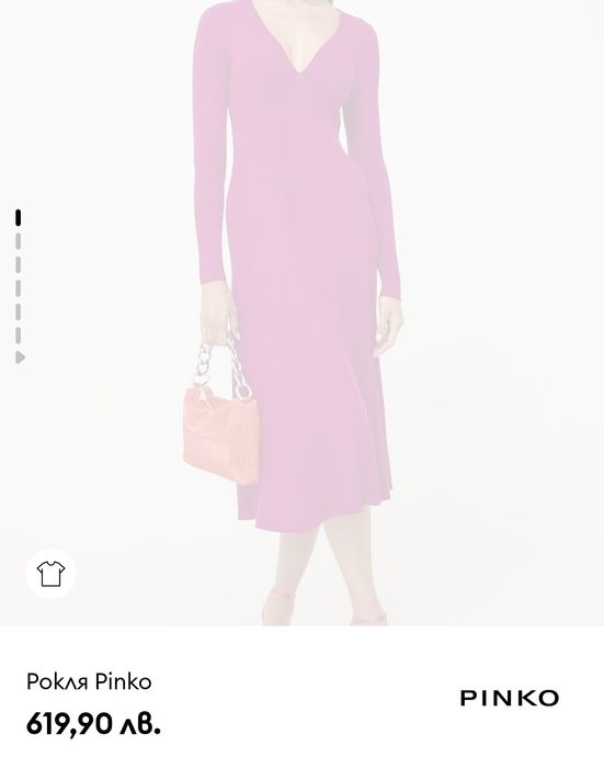 Виолетова рокля с дълъг ръкав, Pinko, размер S, вискоза