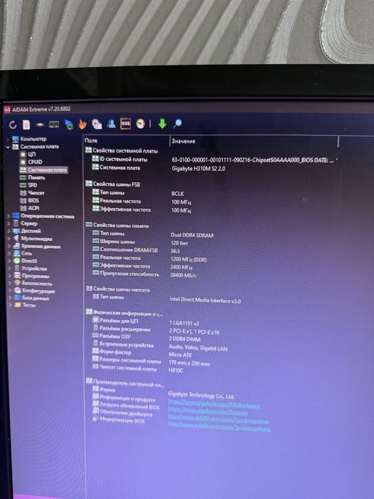 продам компьютер