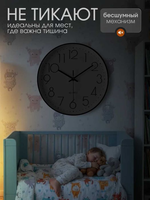 devor soati / Настенные часы (25 sm)