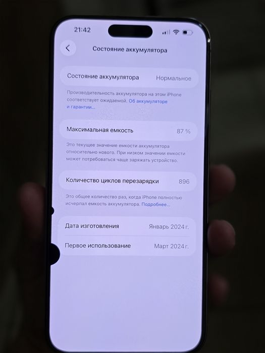 Iphone 15 pro max 256gb 87% yomkost ekranda dogi bor