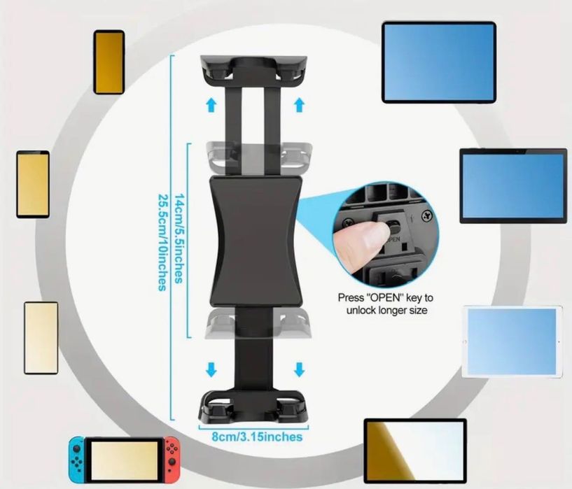 Регулируема стойка за таблети и смартфони