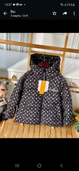 Детские вещи на мальчика