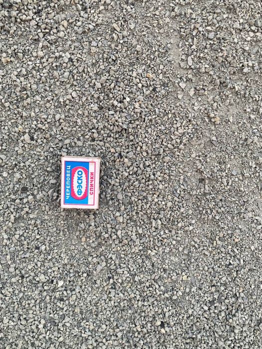 Щебень Песок Пгс