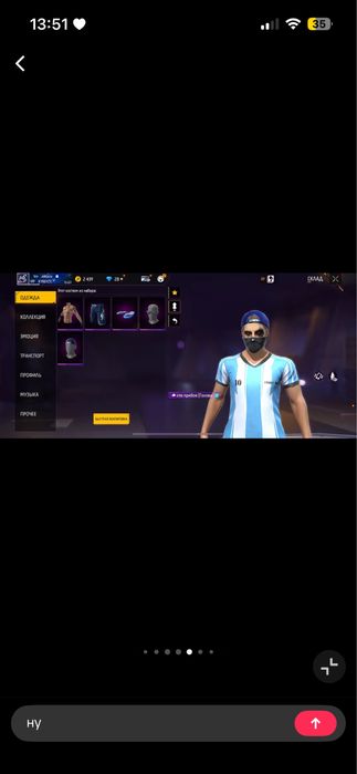 фф акаут олд 6летт играл