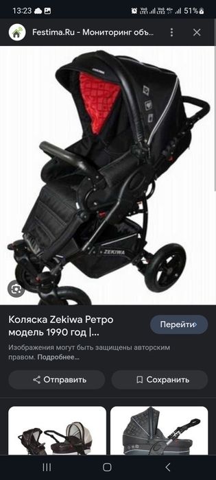 Продам каляску 2 в 1 польша