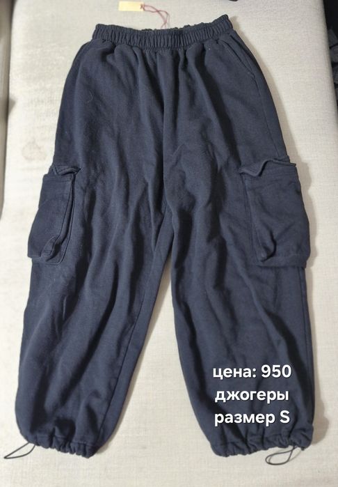 брюки, штаны, джогеры, джинсы
