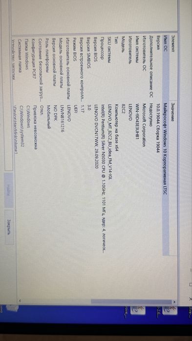 Продаётсяно ноутбук Lenovo V14-IGL (82C2)