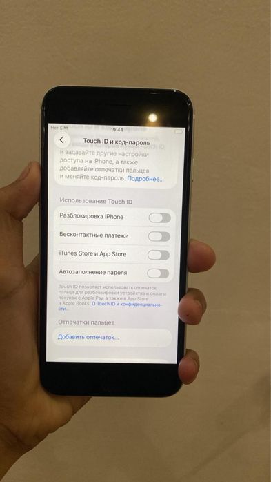 Айфон 11про мах тар сатылад