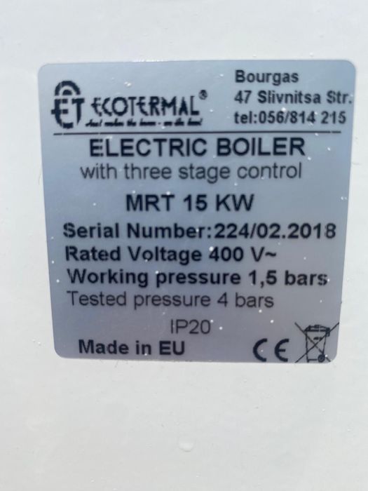 Boiler si centrala electrica