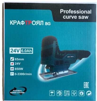 3в1 Комплект Ъглошлайф, Бормашина и Зеге KraftRoyaL