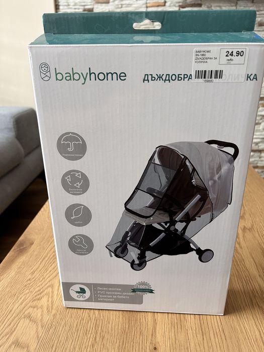 Стерилизатор, помпа за кърма, раница за бебе носене и др.