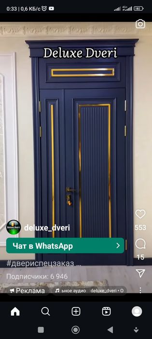 Металлически двери