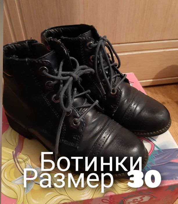 школьные туфли на девочку