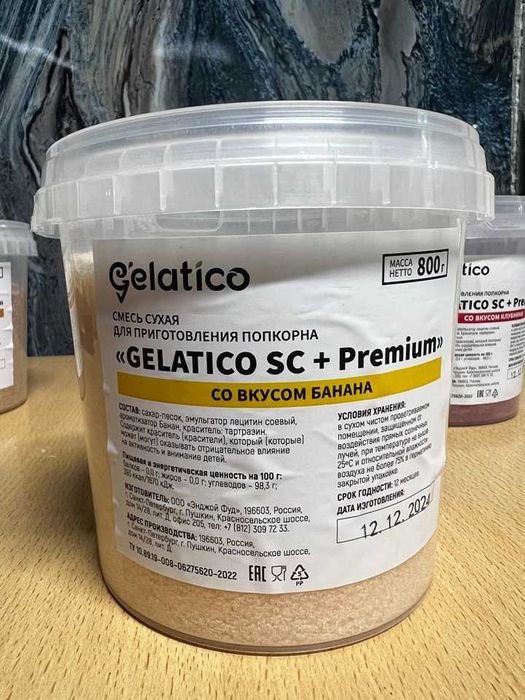 Фруктовый цветной попкорн