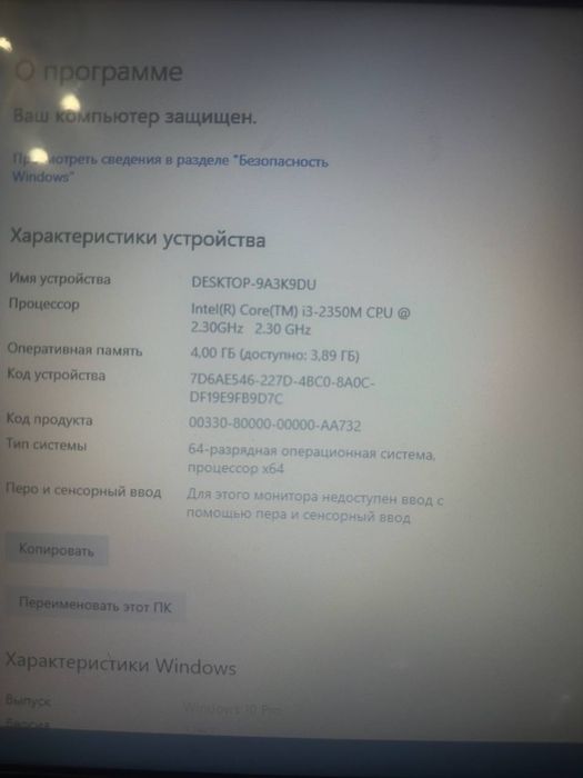 Ноутбук HP  Супер состояние.