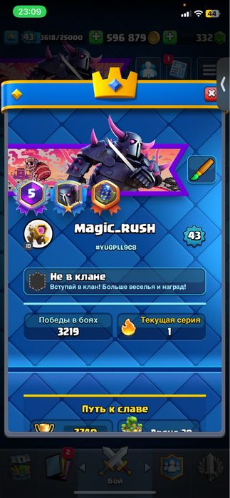 Продам акк клэш рояль