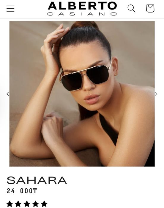 Очки Алберто Касиано