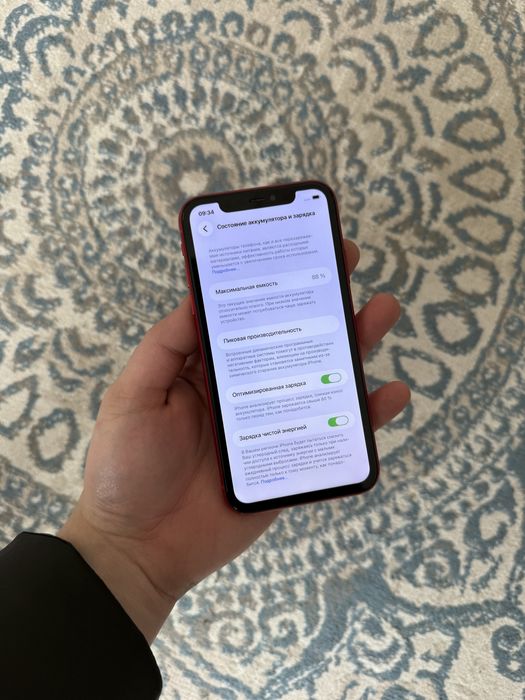 Iphone 11 128gb 88% / Айфон 11 128гб 88%