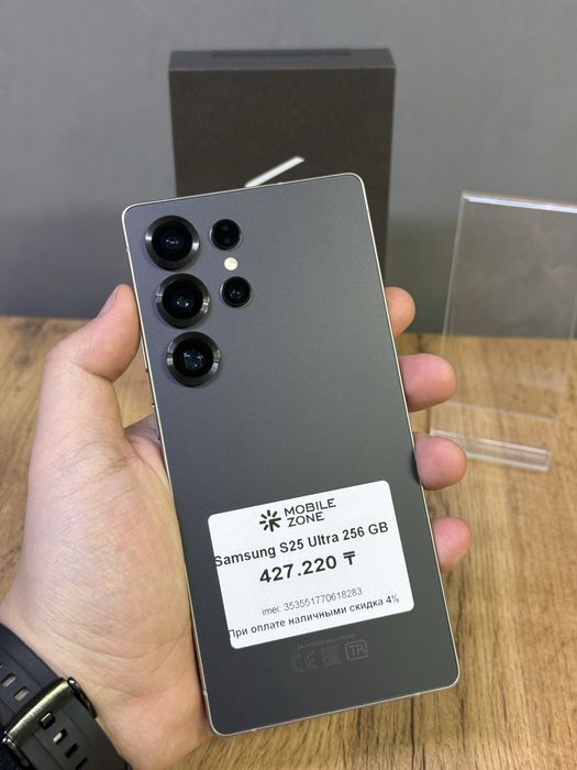 Samsung S 25 Ultra 256 GB | Mobile Zone