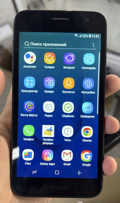 Samsung Galaxy J2 Core