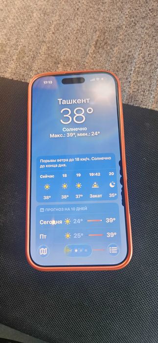 IPHONE 16 pro max