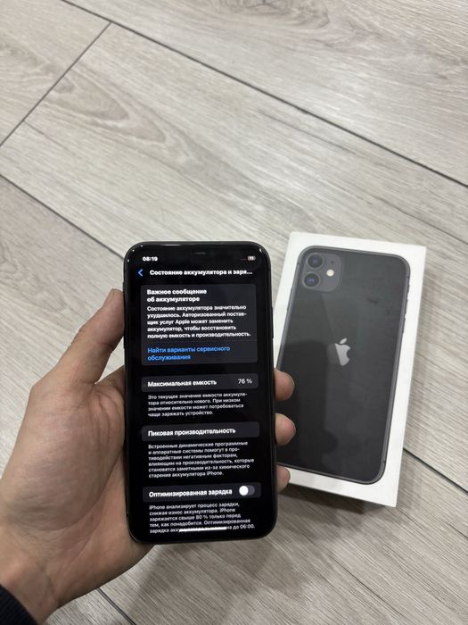 Айфон 11(128gb) 76%