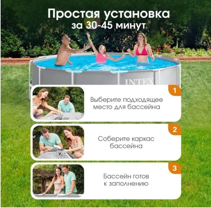 бассейн каркасный 366*99 intex
