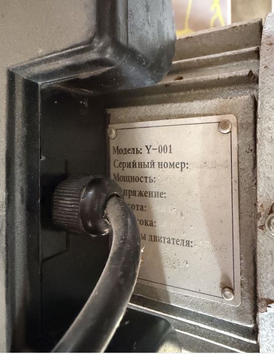 Россиски сиыр сауатын апарат сатылады
