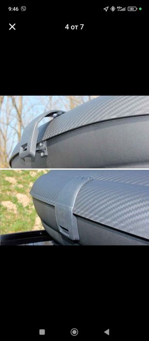 Авто куфар 320 литра