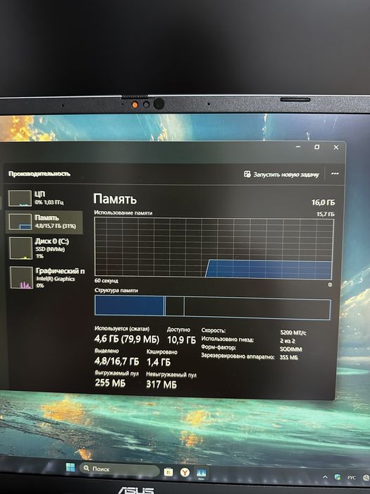 Asus vivobook s16 144гц