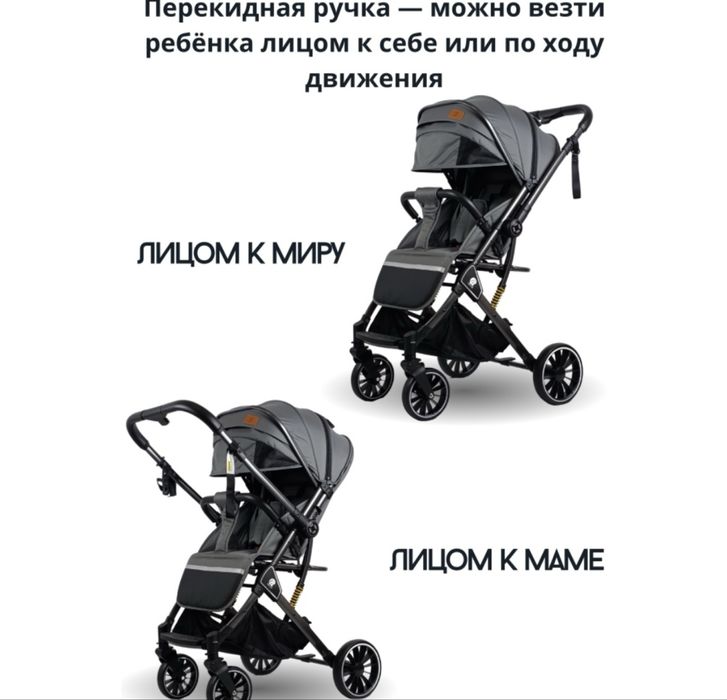 Продам новую коляска