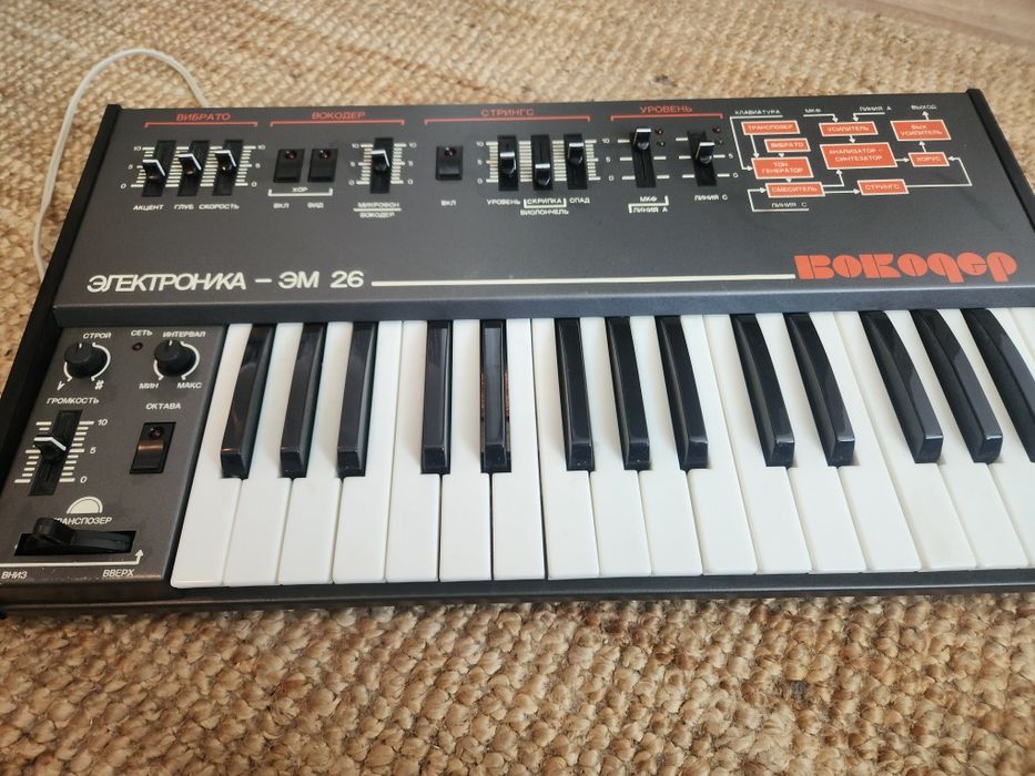 Rar - Elektronika EM-26  un sintetizator analogic
