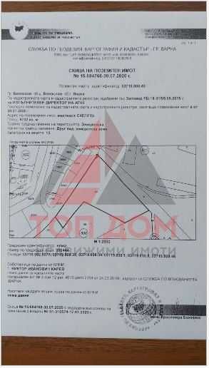 Продава се Парцел в Белослав - 9732 кв.м за 21 €/кв.м - Снимка #1