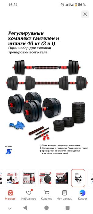 Продам за 25000тг