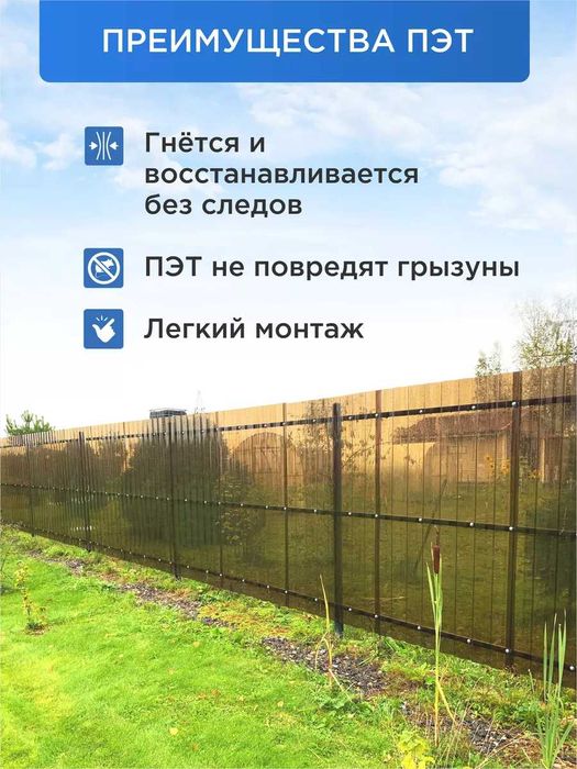 Листы ПЭТ, прозрачные