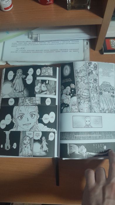Манга берсерк том 8