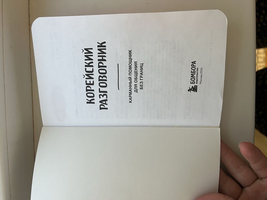 Книги Никлоса Спаркса по 1500