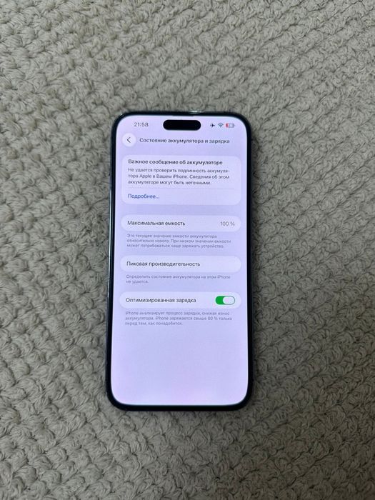 iPhone 14 pro max 256 gb