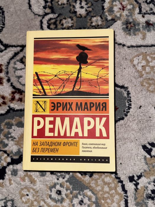 Классические интересные книги