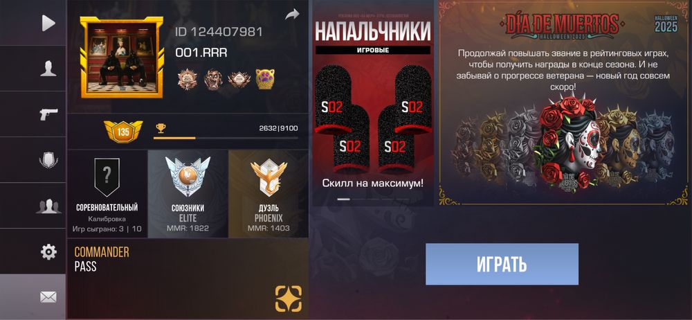 Аккаунт стандоф2