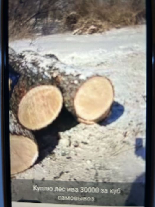 Дрова продам доски для астау